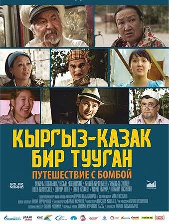 Kyrgyz - kazak: Putěšetstvije s bomboj - Plakaty