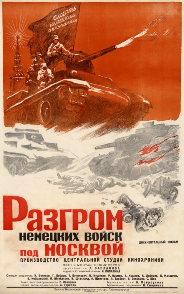 Razgrom německich vojsk pod Moskvoj - Plagáty