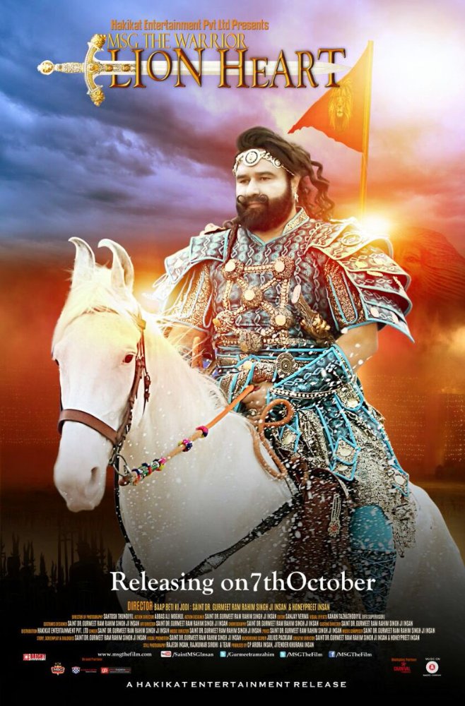 MSG the Warrior: Lion Heart - Posters