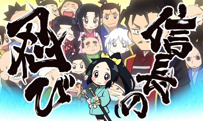 Ninja Girl & Samurai Master - Ninja Girl & Samurai Master - Season 1 - Posters