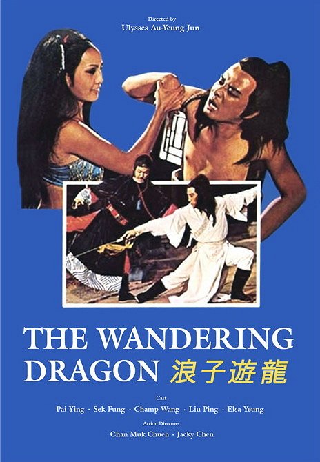 Wandering Dragon - Posters