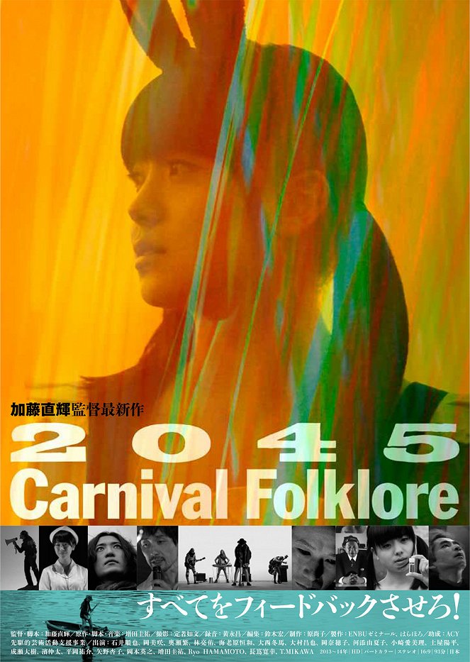 2045 Carnival Folklore - Plagáty