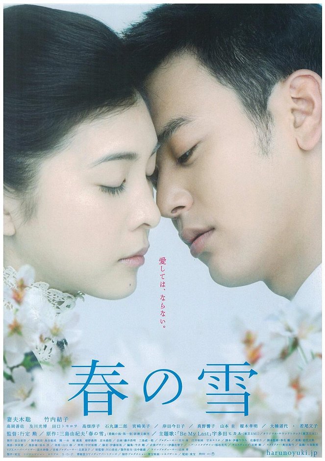Snowy Love Fall in Spring - Posters