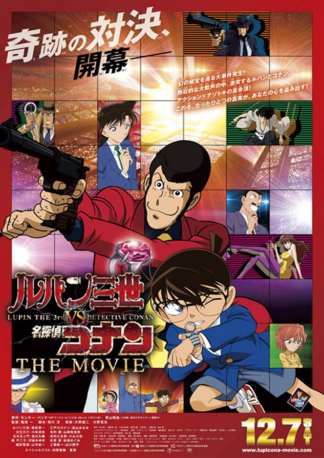 Lupin sansei vs. Meitantei Conan The Movie - Plagáty