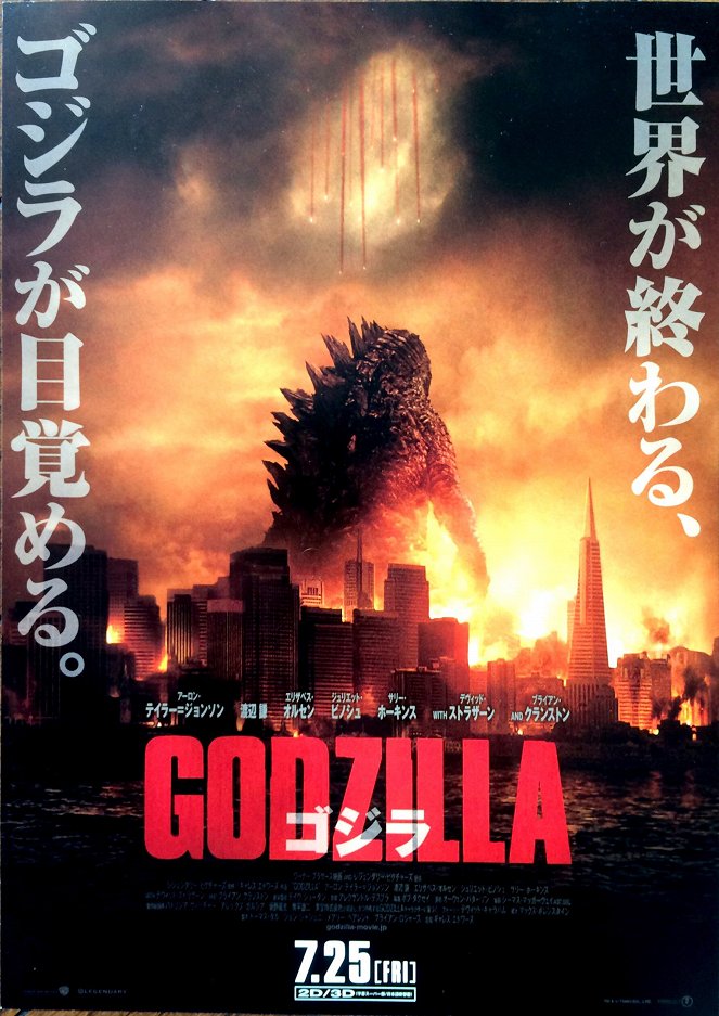 Godzilla - Cartazes