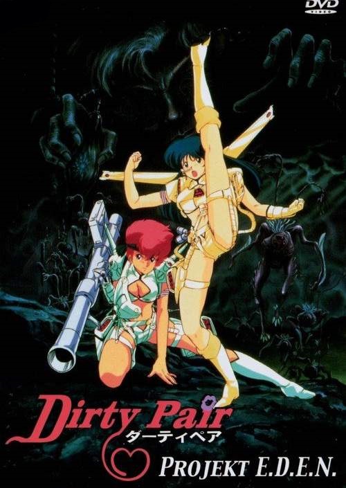 Dirty Pair the Movie - Plakátok