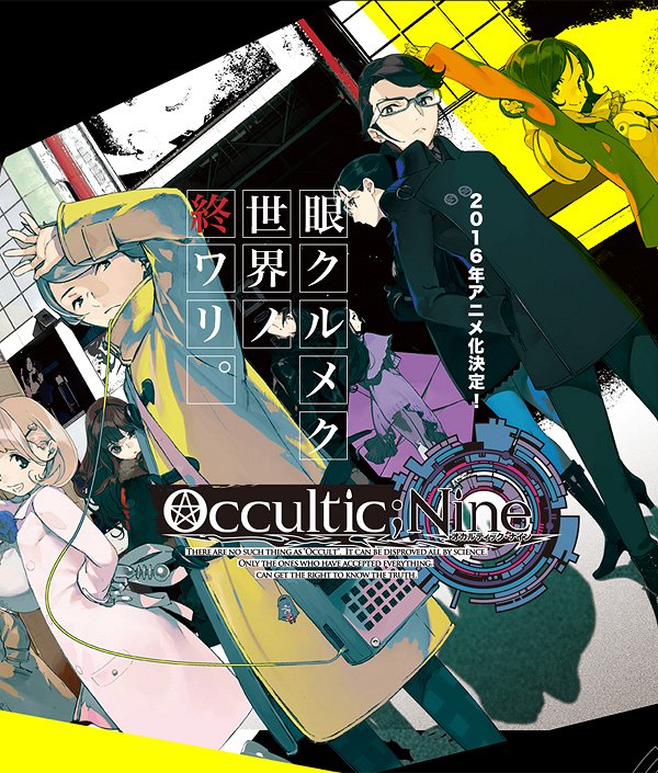 Occultic;Nine - Posters