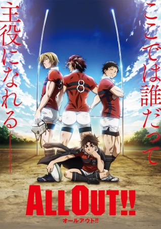 All Out !! - Affiches