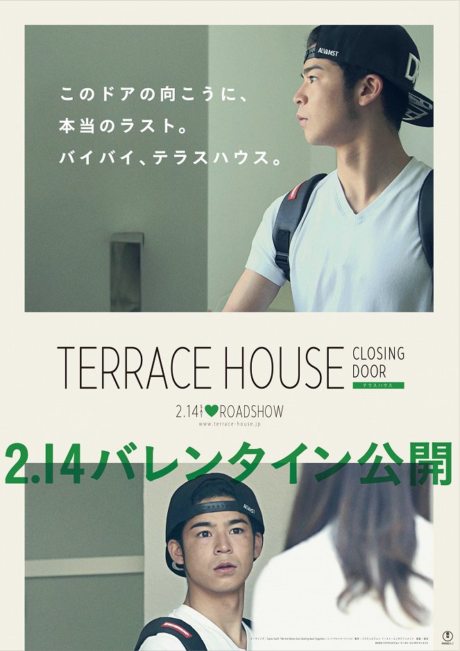 Terrace House: Closing Door - Cartazes