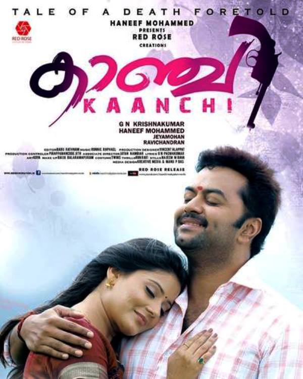 Kaanchi - Posters