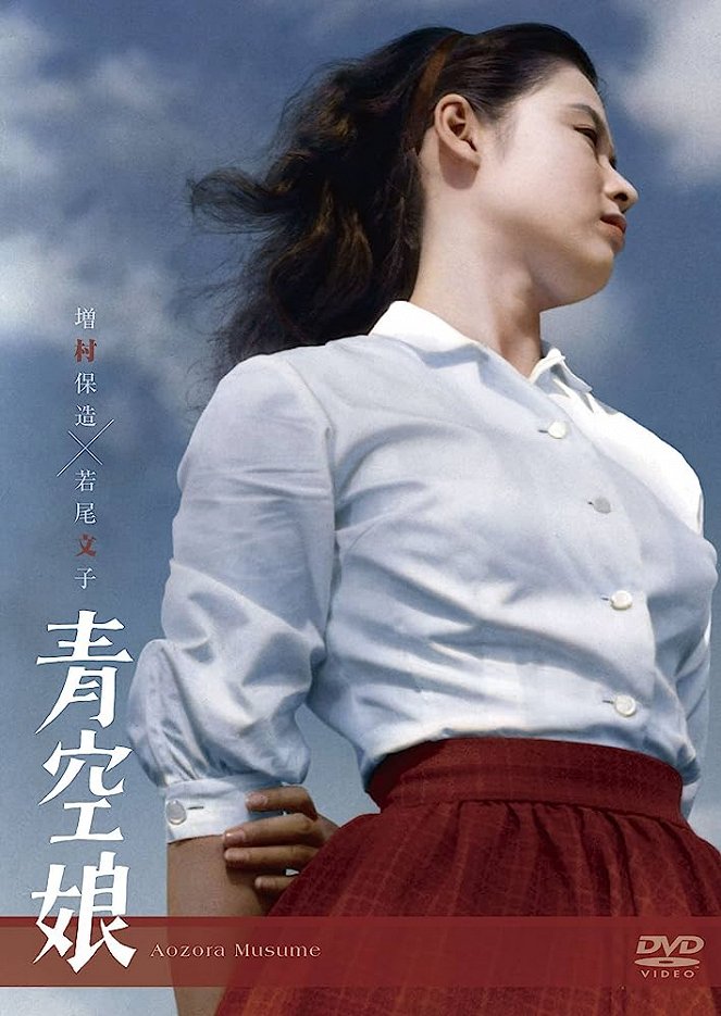 Aozora musume - Plakate