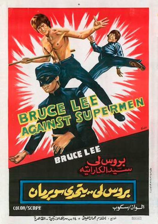 Bruce Lee contre supermen - Affiches