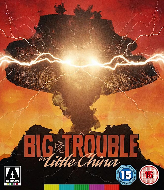 Big Trouble in Little China - Posters