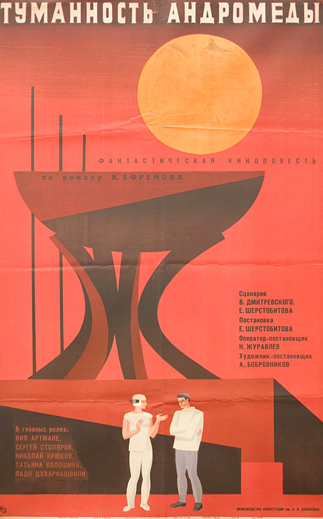 Tumannosť Andromedy - Posters