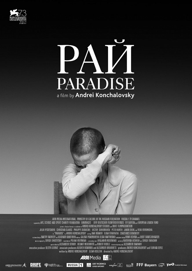Paradies - Plakate