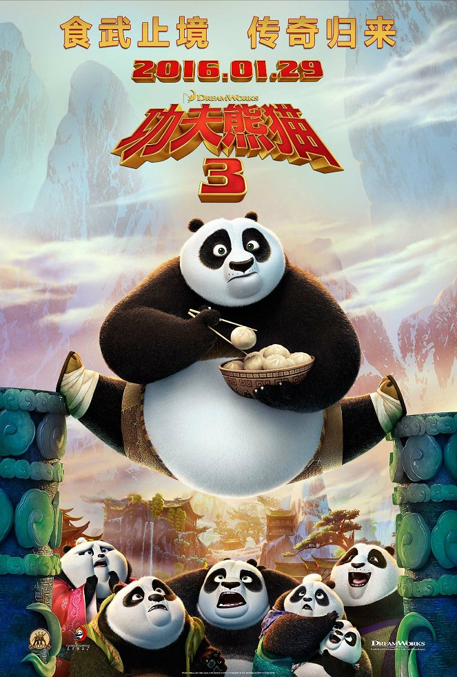 Kung Fu Panda 3 - Plakate