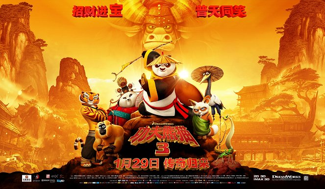 Kung Fu Panda 3 - Affiches