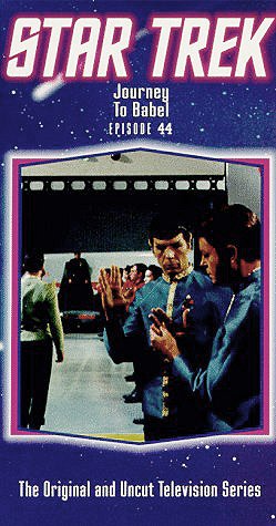 Star Trek - Journey to Babel - Posters