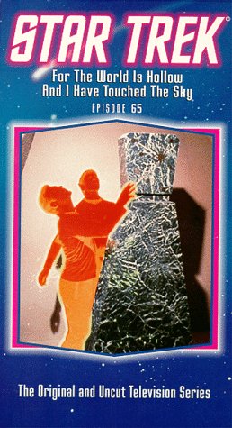Star Trek - A kőűrhajó - Plakátok