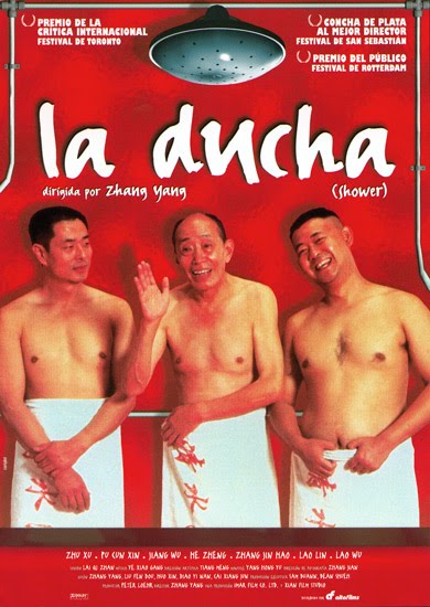 La ducha - Carteles