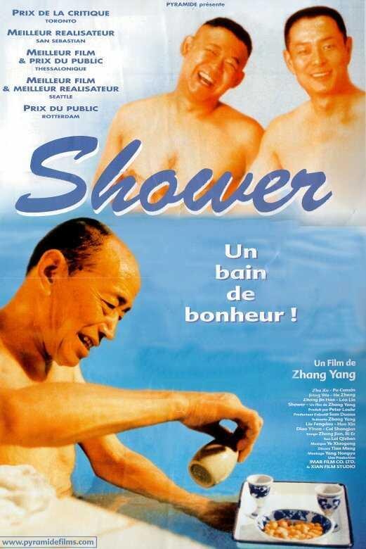 Shower - Affiches