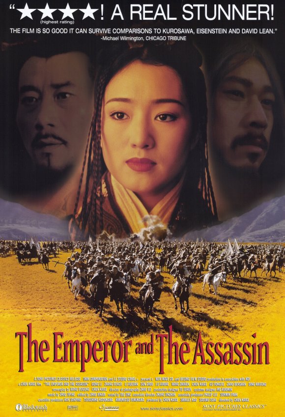 The Emperor and the Assassin - Posters