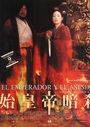 El emperador y el asesino - Carteles
