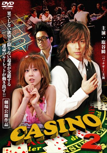 Casino - Plagáty