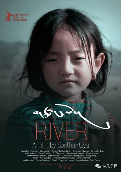 River - Affiches