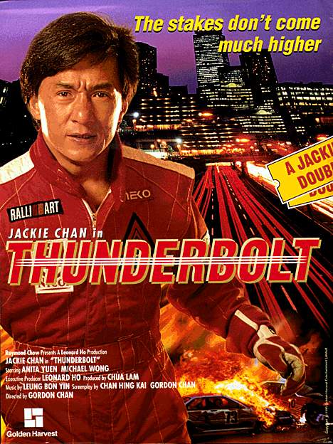 Thunderbolt - Posters