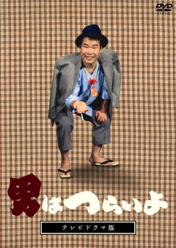 Otoko wa curai jo - Plakáty
