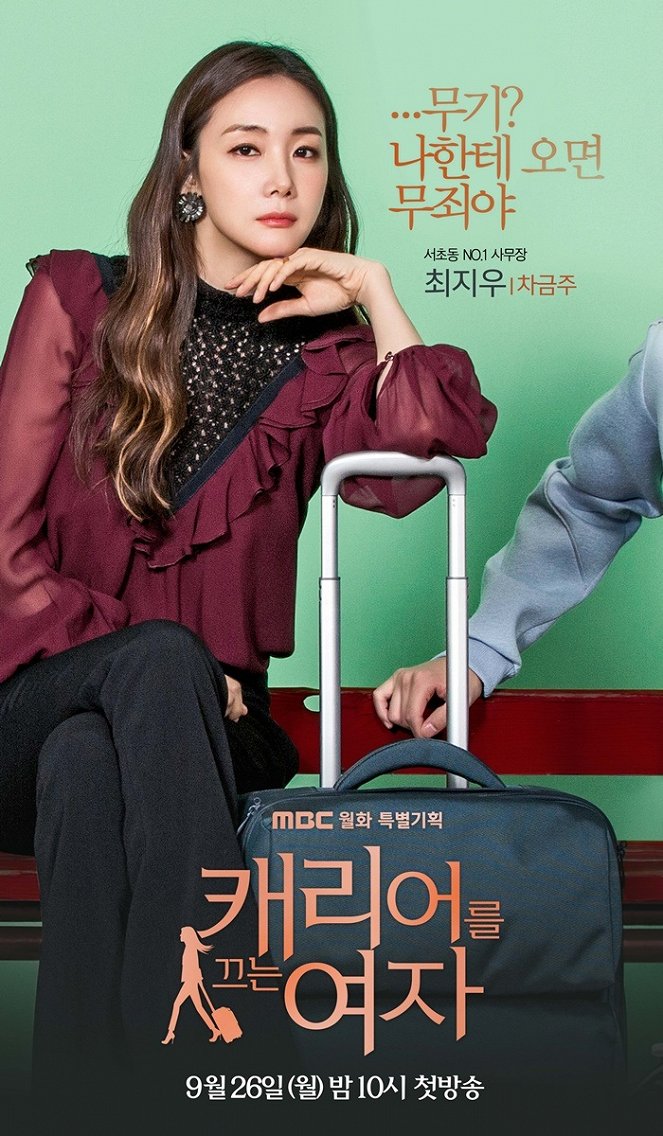 Woman With a Suitcase - Posters