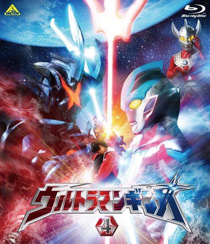Ultraman Ginga - Plakate