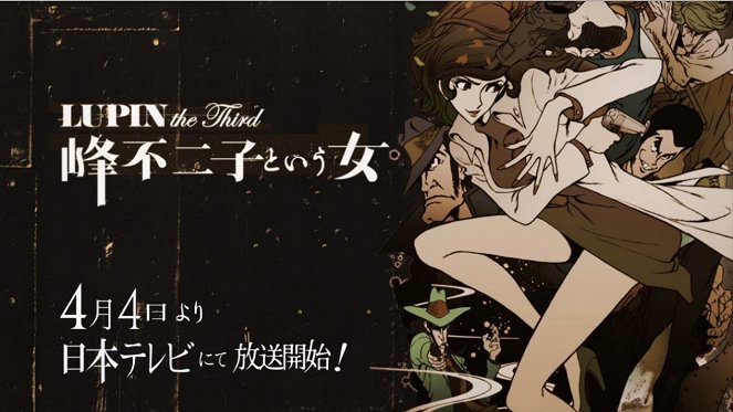 Lupin the Third: Mine Fudžiko to iu onna - Posters