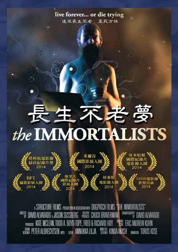 The Immortalists - Affiches
