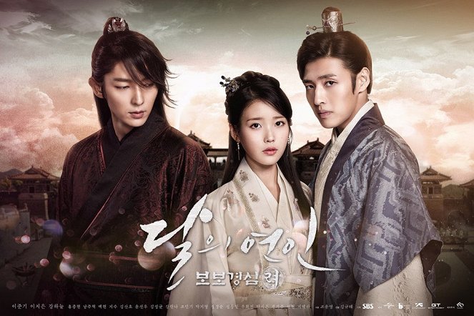 Scarlet Heart - Posters