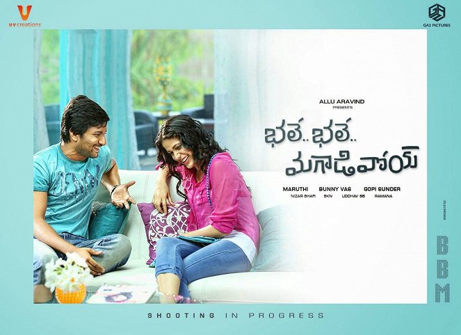 Bhale Bhale Magadivoy - Posters