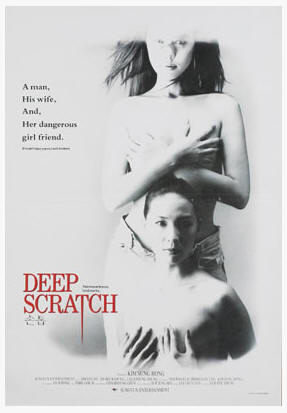 Deep Scratch - Posters