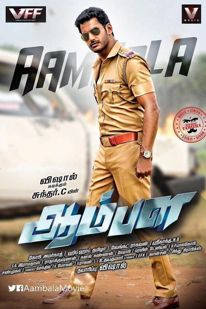 Aambala - Posters