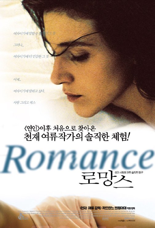 Romance X - Carteles