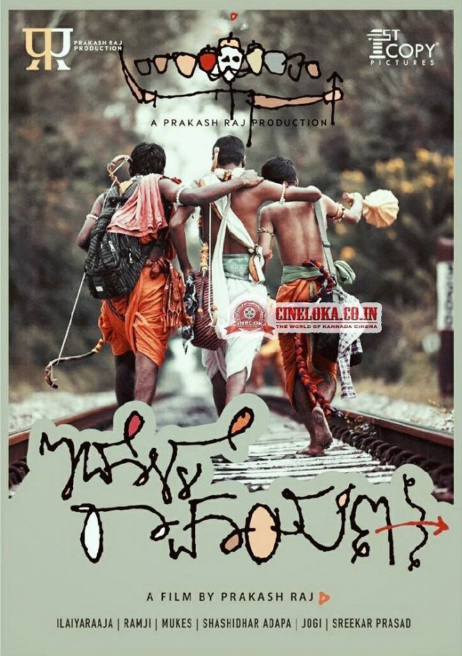 Idolle Ramayana - Plakátok