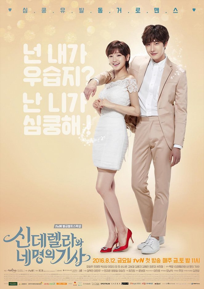 Cinderella and the Four Knights - Posters