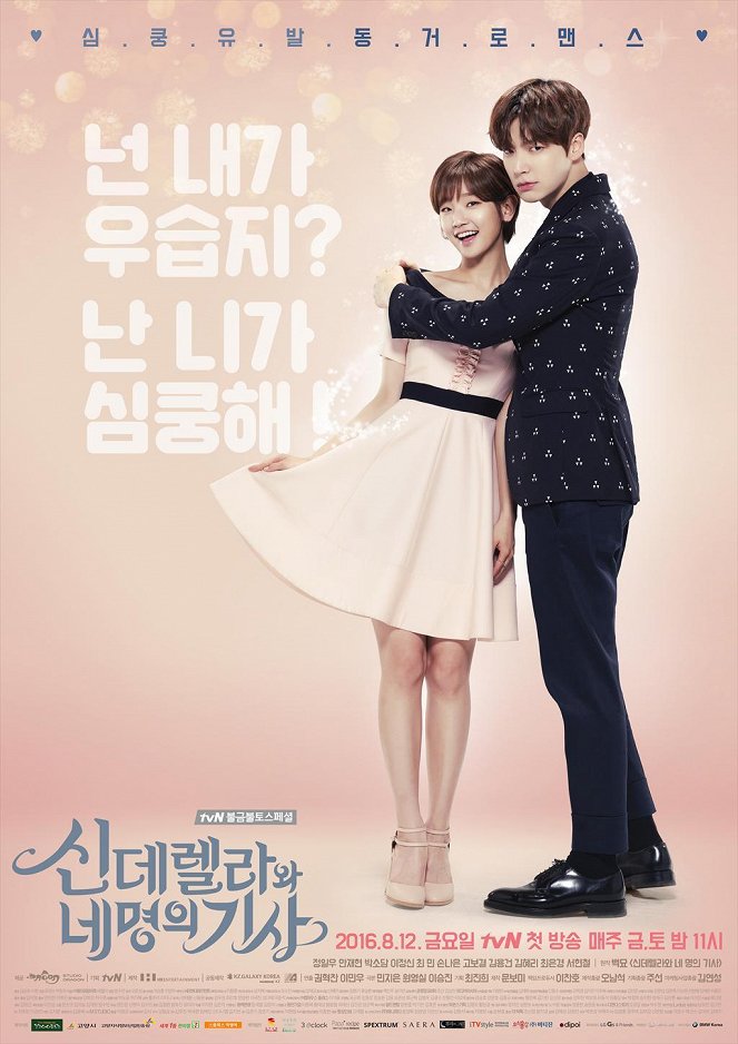 Cinderella and the Four Knights - Affiches