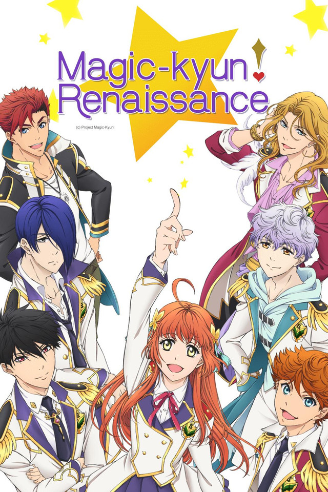 Magic-Kyun! Renaissance - Posters