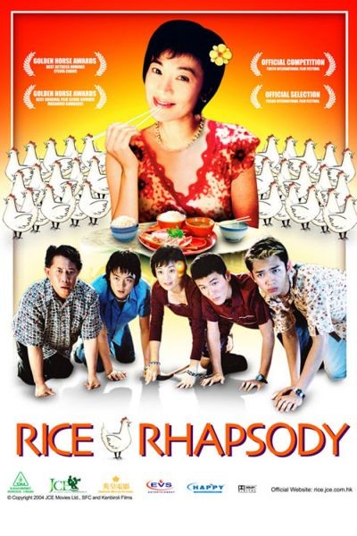 Rice Rhapsody - Posters