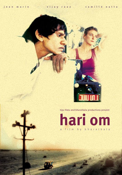 Hari Om - Plakáty