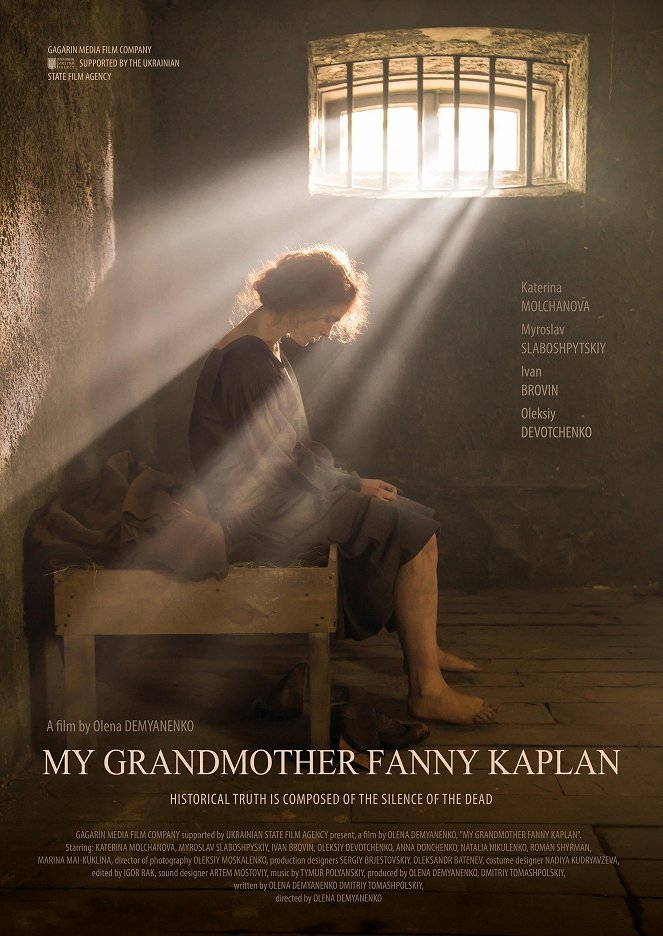 My Grandmother Fanny Kaplan - Posters