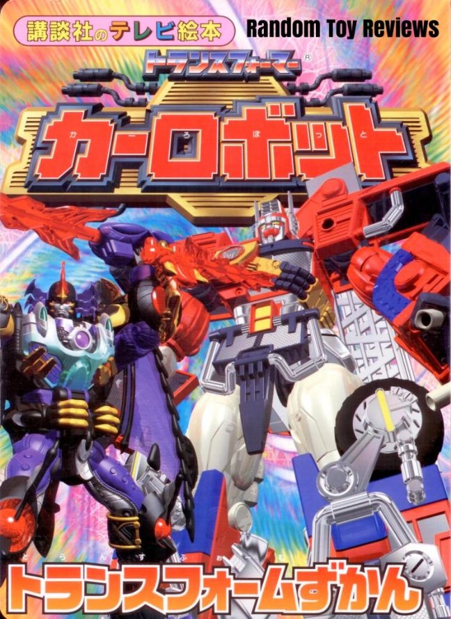 Transformers: Robots in Disguise - Plakáty