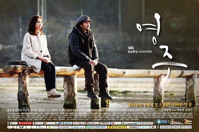 Yeongjoo - Plakate