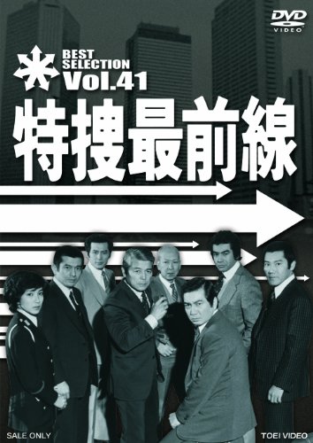 Tokusó saizensen - Posters